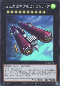 Yu-Gi-Oh Card - SLF1-JP090 - Super Rare