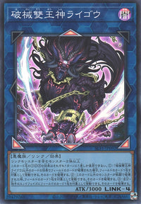 Yu-Gi-Oh Card - SLF1-JP092 - Super Rare