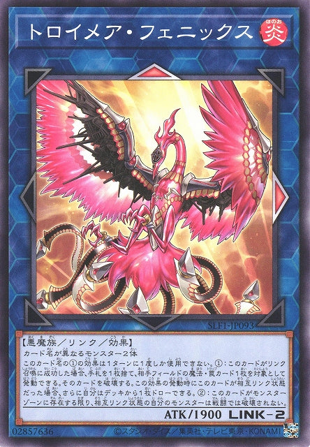 Yu-Gi-Oh Card - SLF1-JP093 - Normal