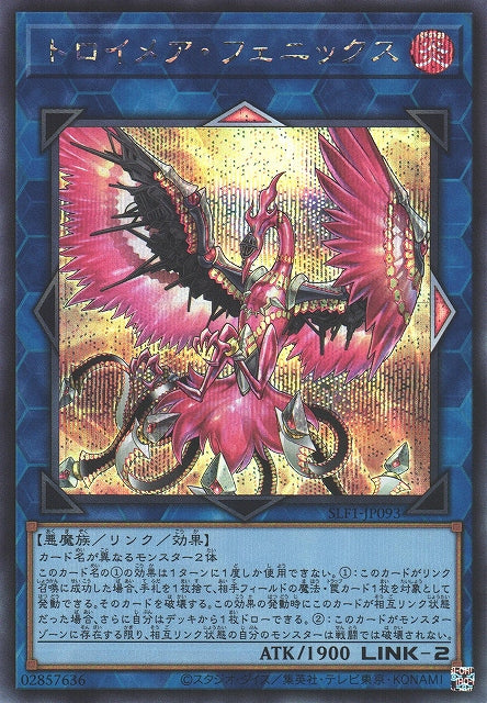 Yu-Gi-Oh Card - SLF1-JP093 - Secret Rare