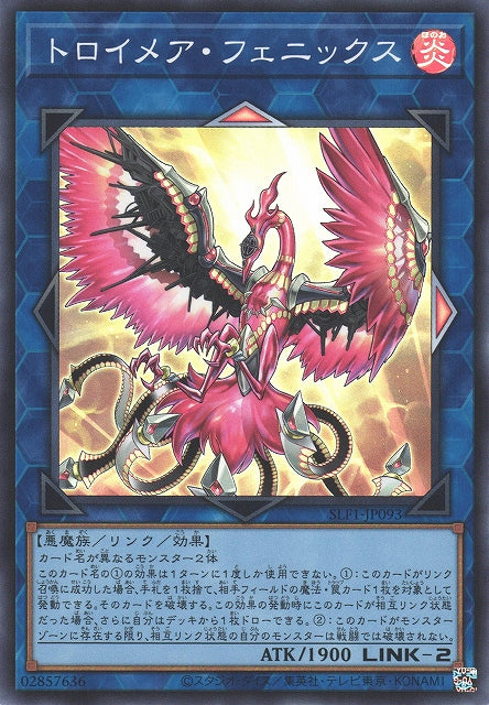 Yu-Gi-Oh Card - SLF1-JP093 - Super Rare