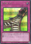 Yu-Gi-Oh Card - SLF1-JP096 - Secret Rare