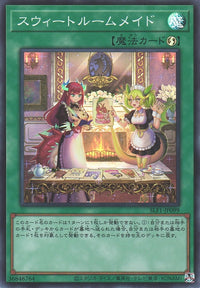 Yu-Gi-Oh Card - SLF1-JP099 - Super Rare