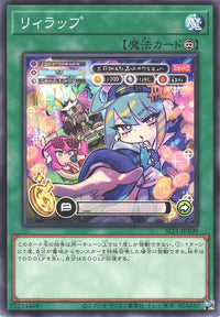 Yu-Gi-Oh Card - SLF1-JP100 - Normal