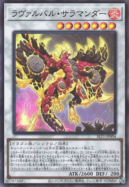 DUELACADEMIASELECTION【-】{-}《未開封パック》