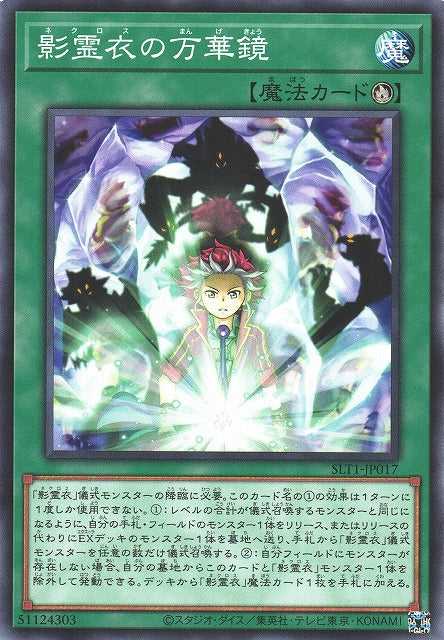 Nekroz Kaleidoscope - Normal - SLT1-JP017