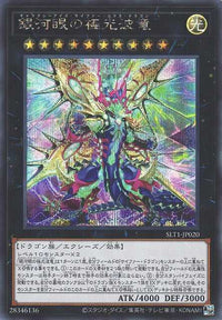 Galaxy-Eyes Cipher X Dragon - Secret Rare - SLT1-JP020