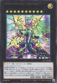 Galaxy-Eyes Cipher X Dragon - Ultra Rare - SLT1-JP020