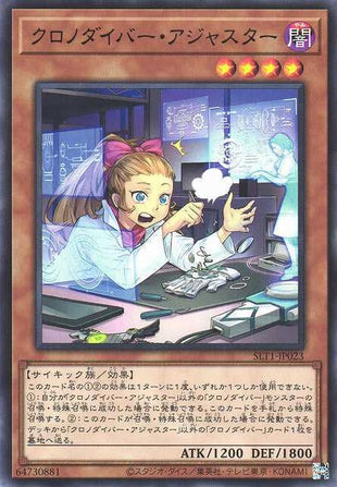 Time Thief Adjuster - Rare - SLT1-JP023
