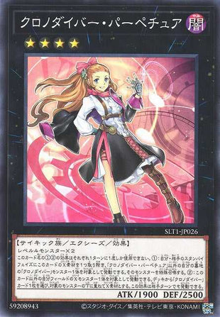 Time Thief Perpetua - Normal - SLT1-JP026