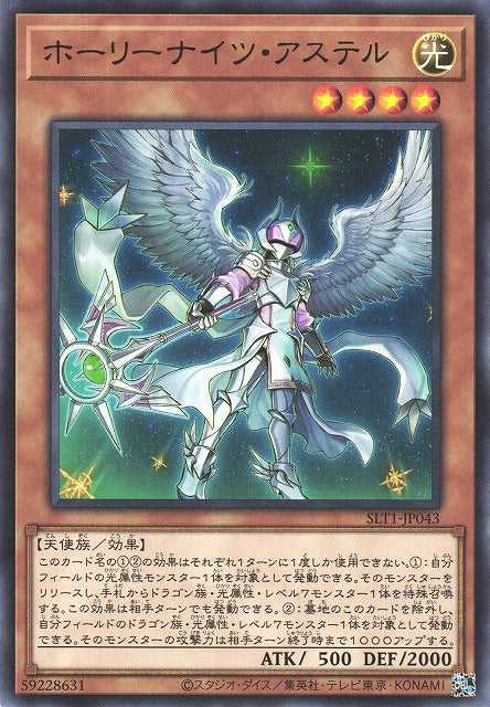 Starry Knight Astel - Rare - SLT1-JP043