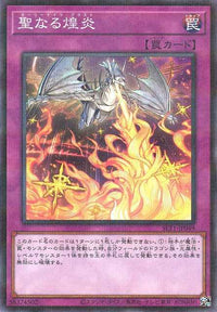 Starry Knight Blast - Normal Parallel - SLT1-JP049