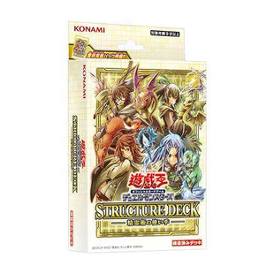 Yu-Gi-Oh! Structure Deck : Masters of the Spiritual Arts
