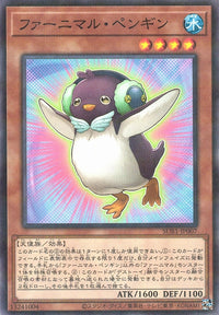 Yu-Gi-Oh Card - SUB1-JP007 - Normal Parallel