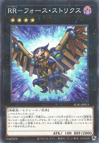 Yu-Gi-Oh Card - SUB1-JP011 - Normal Parallel