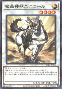 Yu-Gi-Oh Card - SUB1-JP013 - Normal Parallel