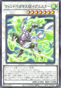 Yu-Gi-Oh Card - SUB1-JP017 - Normal Parallel
