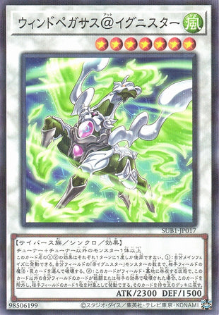 Yu-Gi-Oh Card - SUB1-JP017 - Normal Parallel