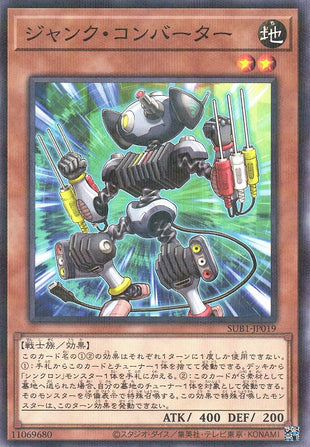 Yu-Gi-Oh Card - SUB1-JP019 - Normal Parallel