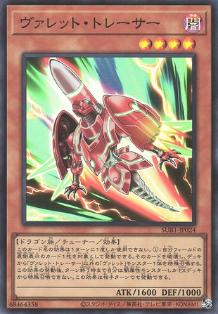 Yu-Gi-Oh Card - SUB1-JP024 - Super Rare