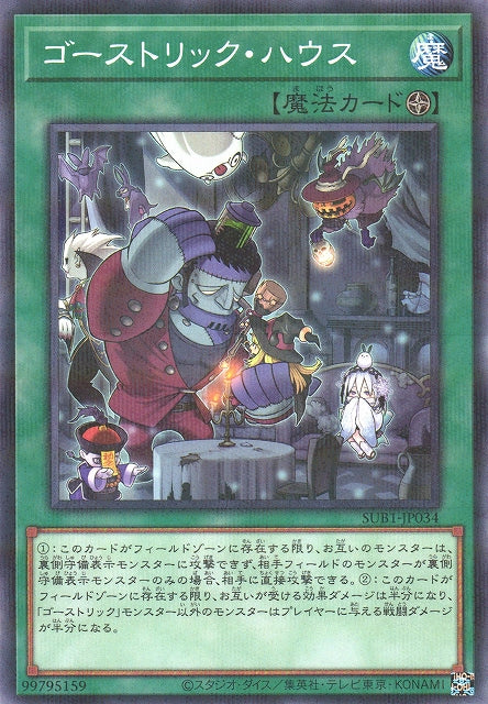 Yu-Gi-Oh! Cards Secret Utility Box– Yugi-Market