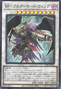 Yu-Gi-Oh Card - SUB1-JP056 - Super Rare