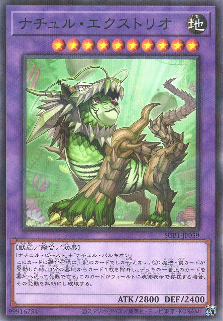 Yu-Gi-Oh Card - SUB1-JP059 - Normal Parallel