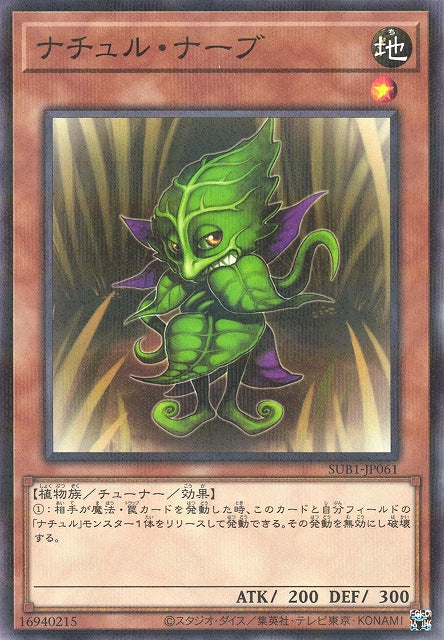 Yu-Gi-Oh Card - SUB1-JP061 - Normal Parallel