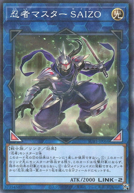 Yu-Gi-Oh Card - SUB1-JP066 - Normal Parallel