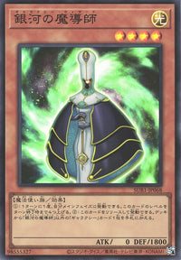Yu-Gi-Oh Card - SUB1-JP068 - Super Rare