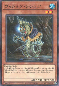 Yu-Gi-Oh Card - SUB1-JP073 - Normal Parallel