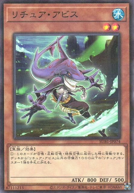 Yu-Gi-Oh Card - SUB1-JP074 - Normal Parallel