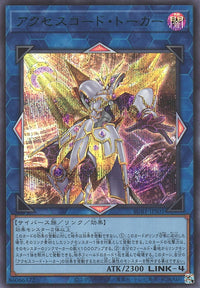 Yu-Gi-Oh Card - SUB1-JPS01 - Secret Rare Special Blue Ver.