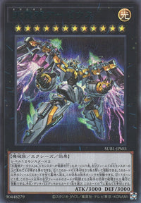 Yu-Gi-Oh Card - SUB1-JPS03 - Secret Rare Special Blue Ver.