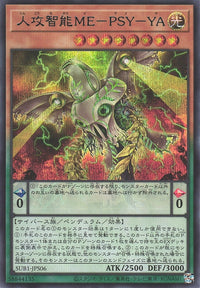 Yu-Gi-Oh Card - SUB1-JPS06 - Secret Rare Special Blue Ver.
