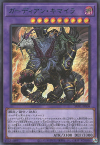 Yu-Gi-Oh Card - SUB1-JPS08 - Secret Rare Special Blue Ver.