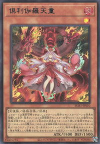 Yu-Gi-Oh Card - SUB1-JPS10 - Secret Rare Special Blue Ver.