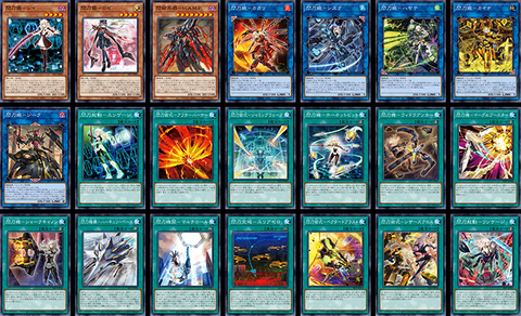 Yu-Gi-Oh! Booster Pack Selection 5