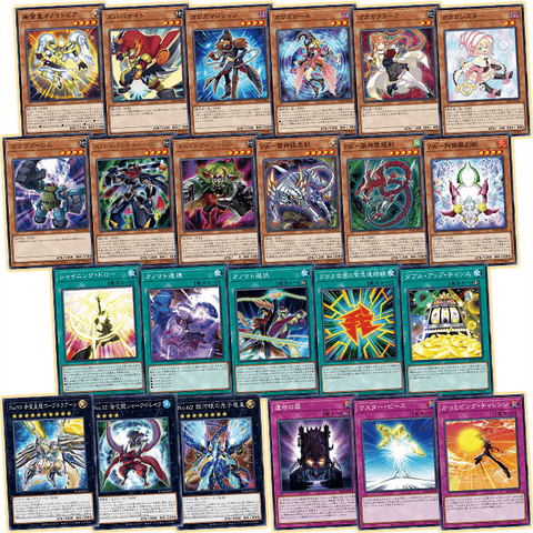 Yu-Gi-Oh! Structure Deck : Overlay Universe
