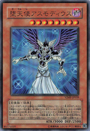 Darklord Asmodeus - Ultra Rare - VJMP-JP039