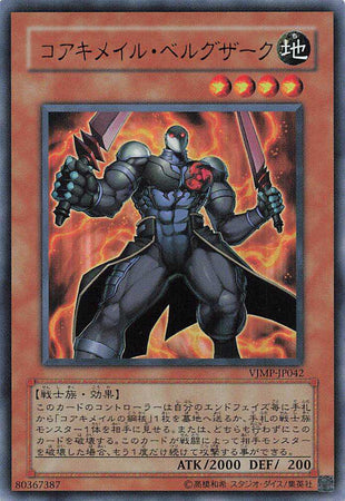 Koa'ki Meiru Bergzak - Ultra Rare - VJMP-JP042