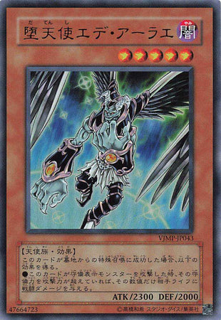 Darklord Edeh Arae - Ultra Rare - VJMP-JP043