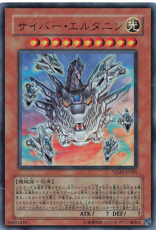 Cyber Eltanin - Ultra Rare - VJMP-JP045