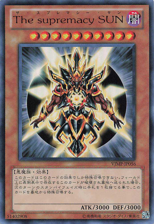The Supremacy Sun - Ultra Rare - VJMP-JP056