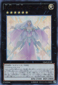 Beatrice, Lady of the Eternal - Ultra Rare - VJMP-JP108