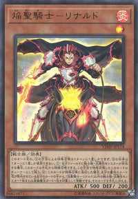 Infernoble Knight - Renaud - Ultra Rare - VJMP-JP174