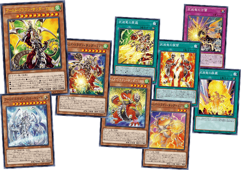 Yu-Gi-Oh! Booster Pack Blazing Vortex