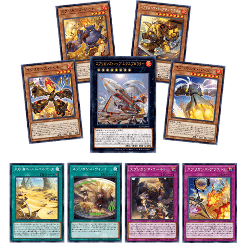 Yu-Gi-Oh! Booster Pack Blazing Vortex