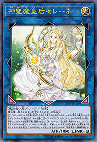 Yu-Gi-Oh! Booster Pack LINK VRAINS Pack 3