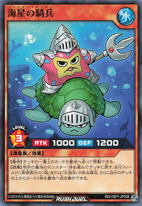 Rush Duel Card - RD/VSP1-JP038 - Normal